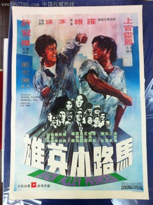 高中买进去有毕业证吗